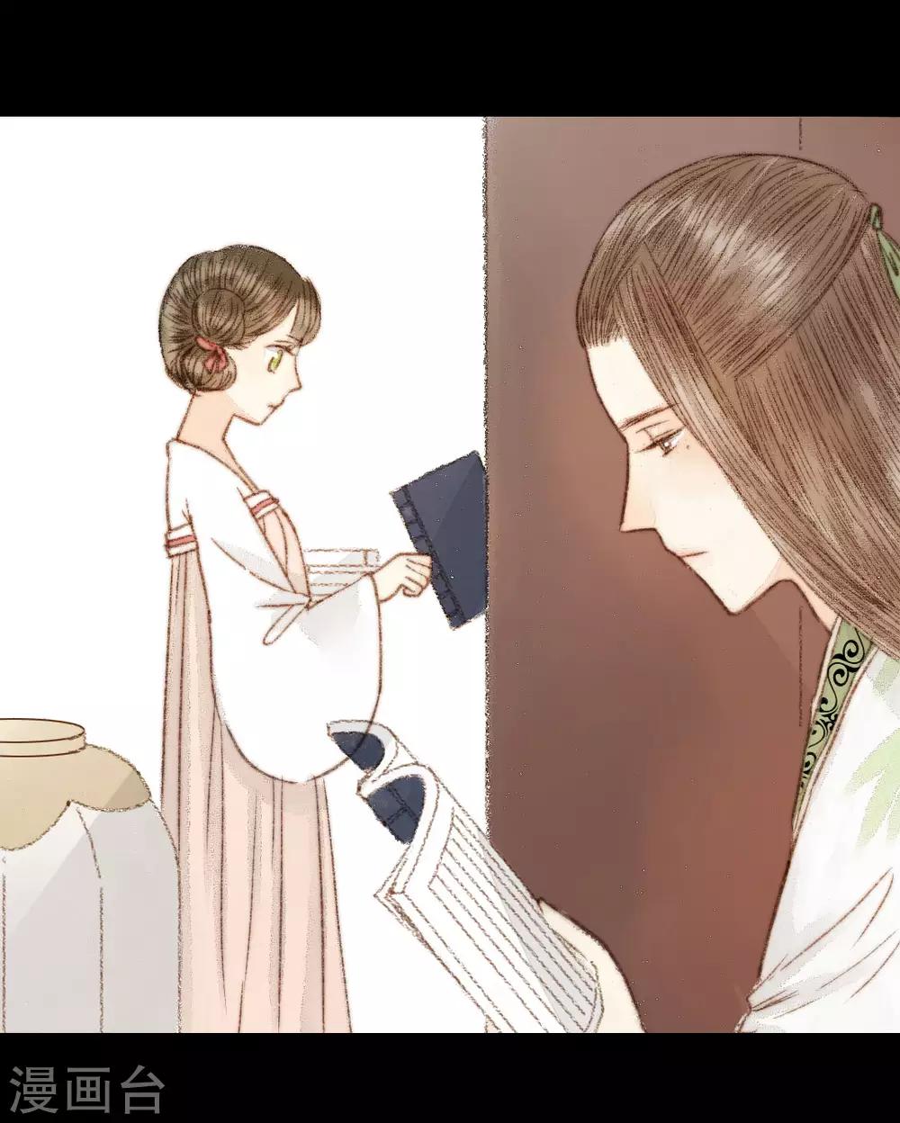 第51话 幼年清让的记忆-第51话