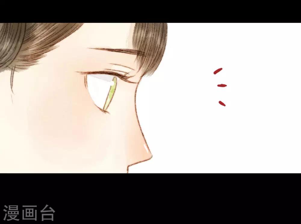 第51话 幼年清让的记忆-第51话