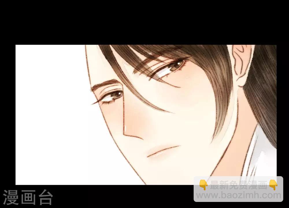 第51话 幼年清让的记忆-第51话