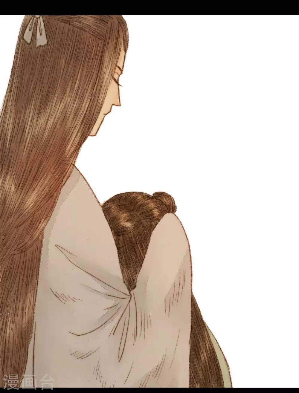 第51话 幼年清让的记忆-第51话