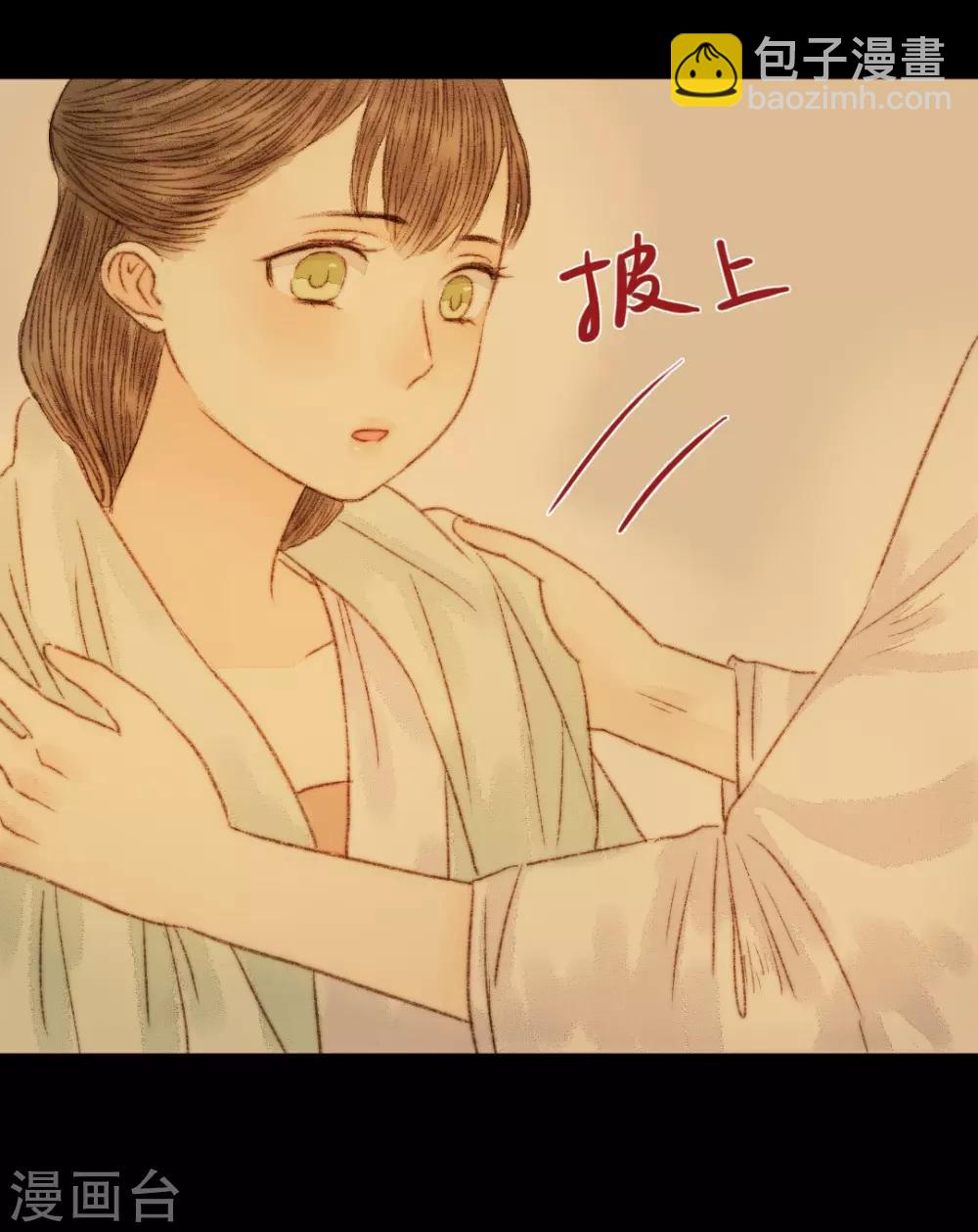 第53话 苏府的打算到底是什么-第53话