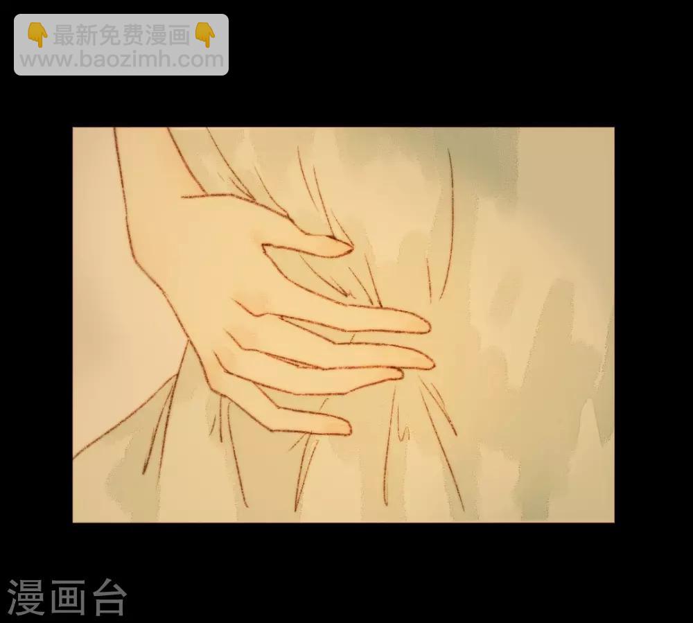 第53话 苏府的打算到底是什么-第53话