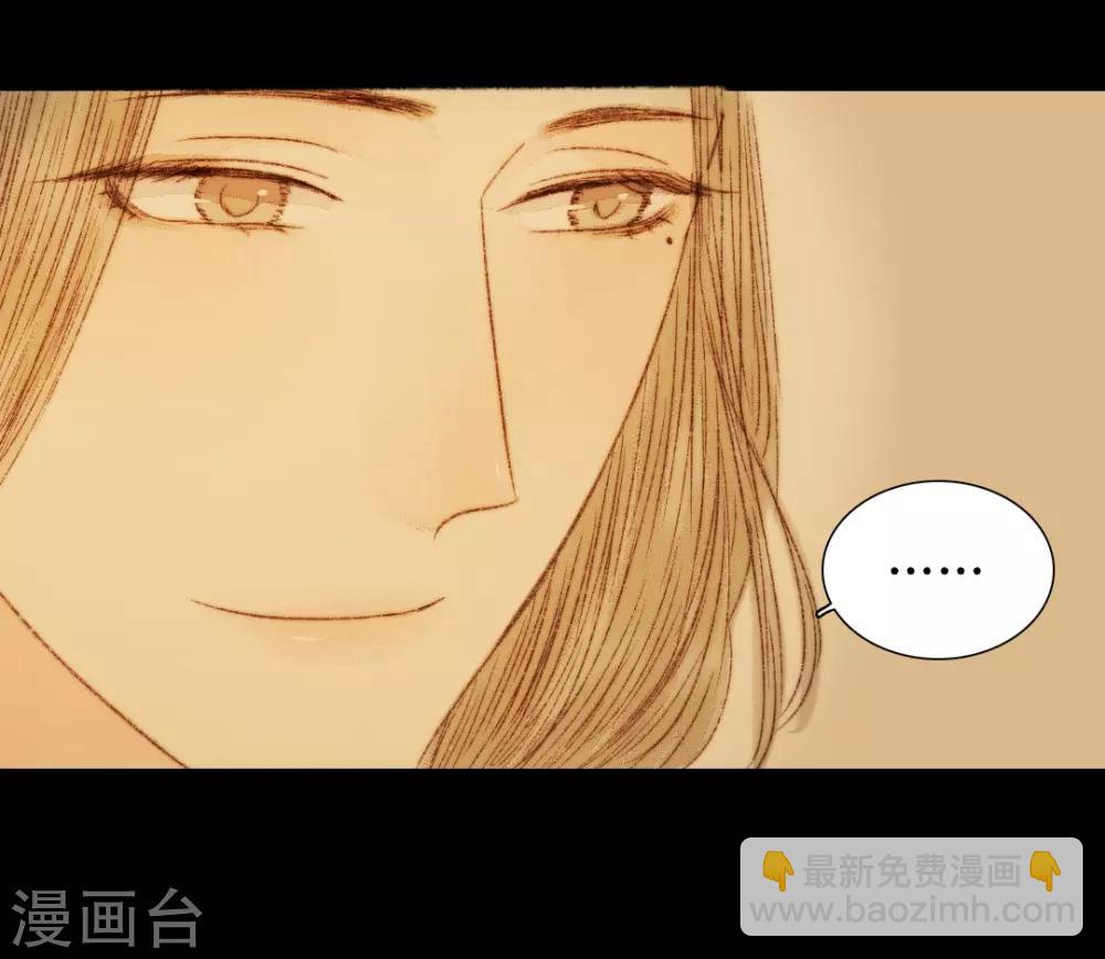 第53话 苏府的打算到底是什么-第53话