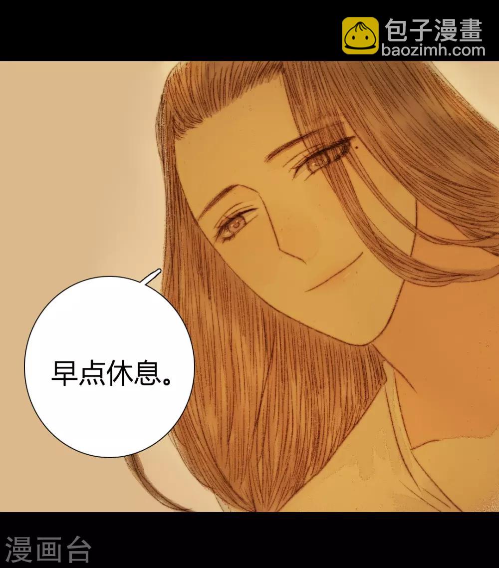 第53话 苏府的打算到底是什么-第53话