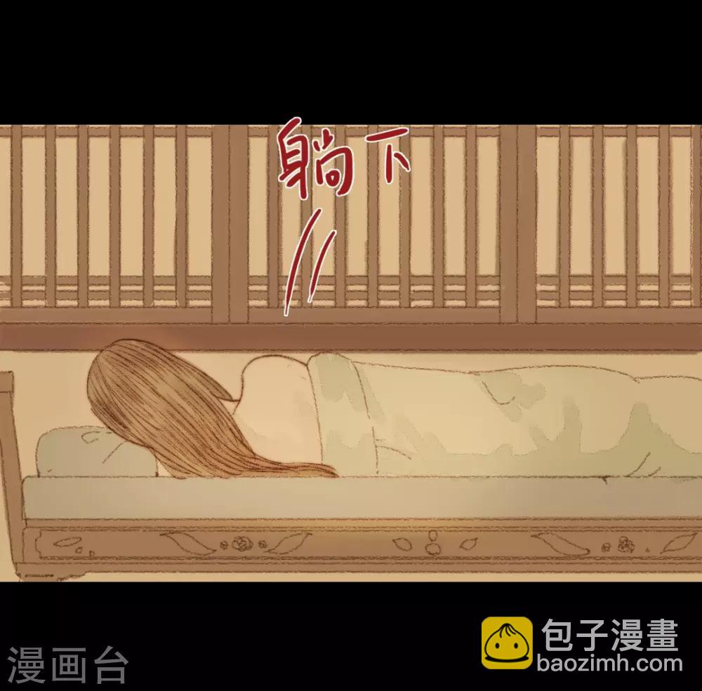 第53话 苏府的打算到底是什么-第53话