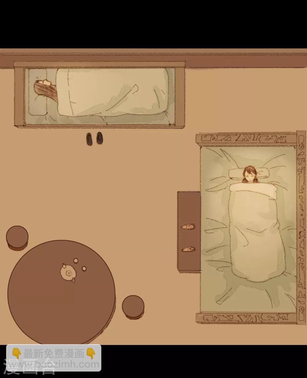 第53话 苏府的打算到底是什么-第53话