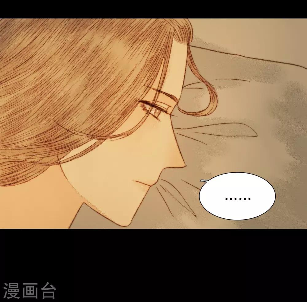 第53话 苏府的打算到底是什么-第53话