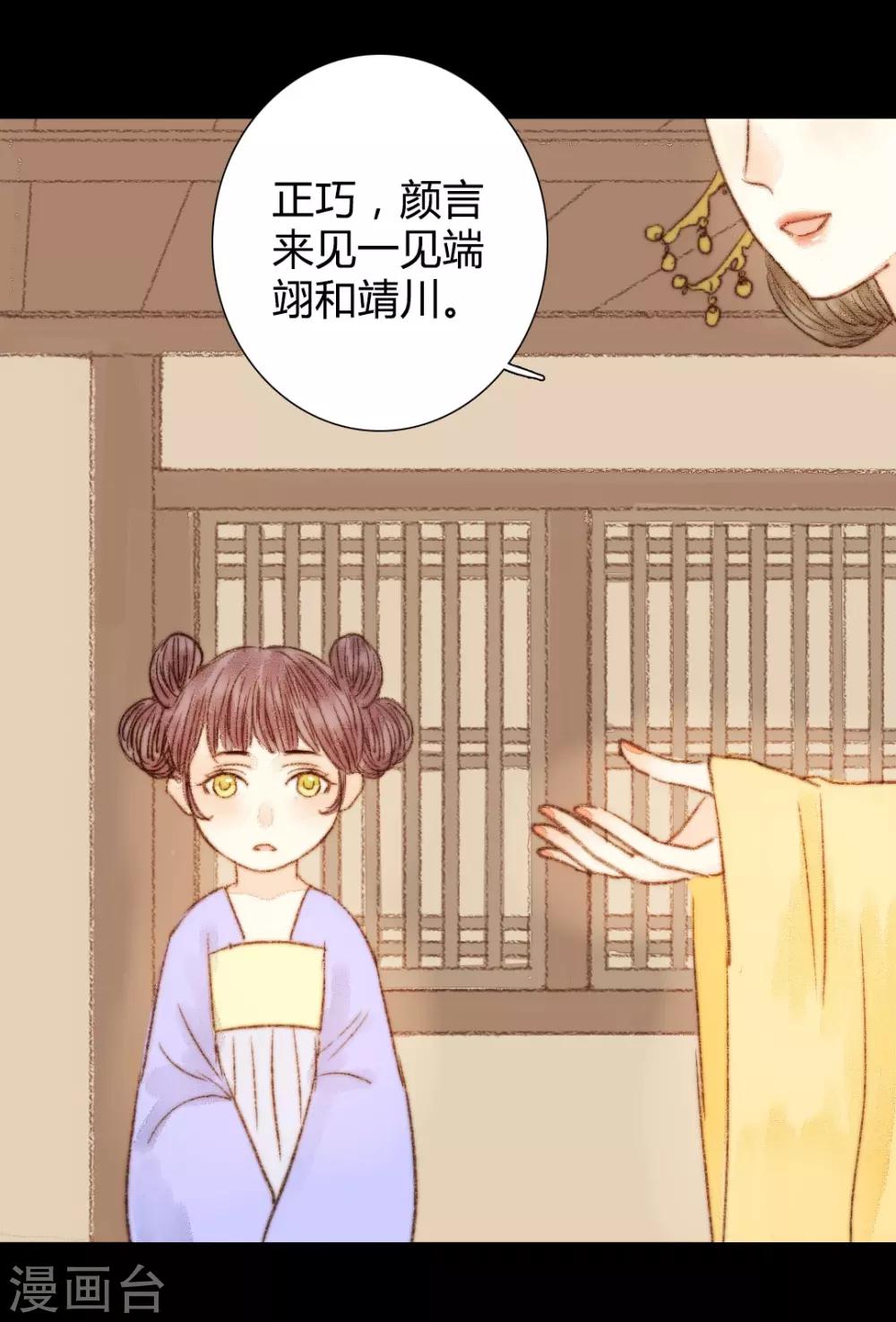 第55话 初次相见-第55话