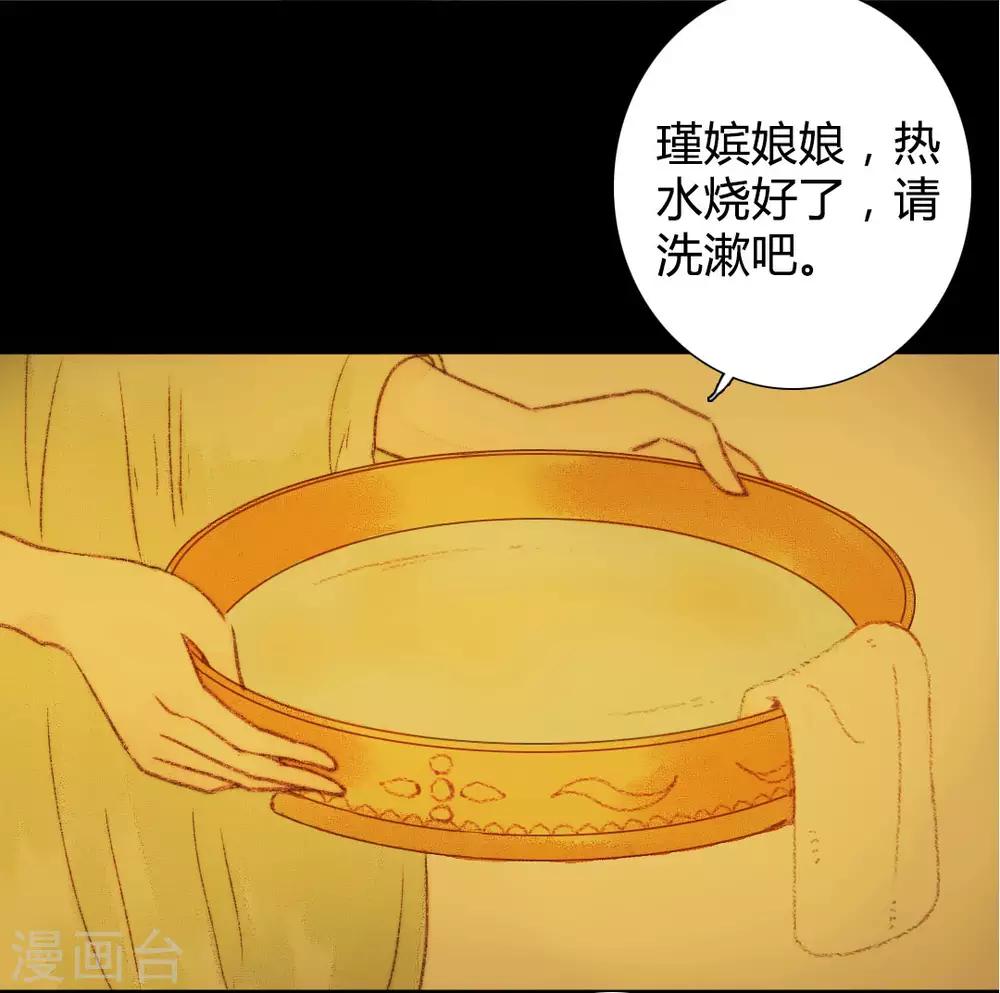 第55话 初次相见-第55话