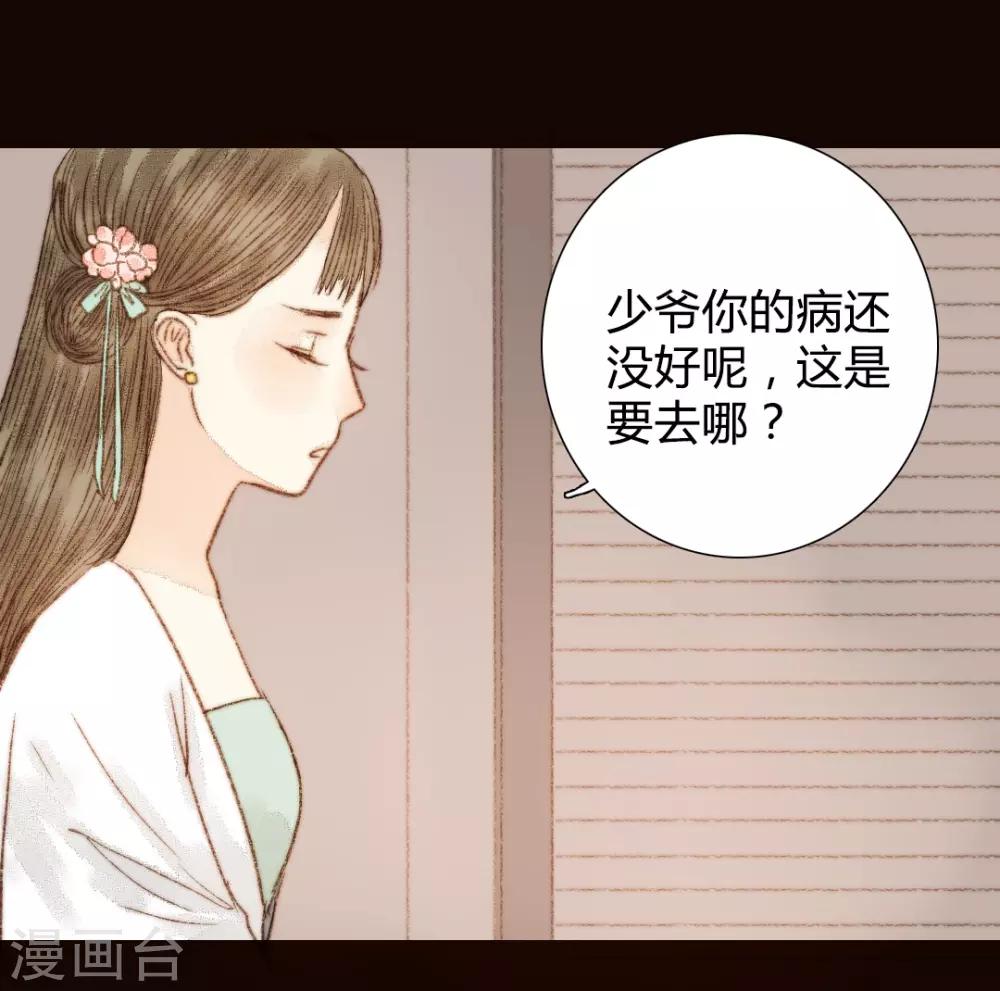 第57话 从一开始就错了……11