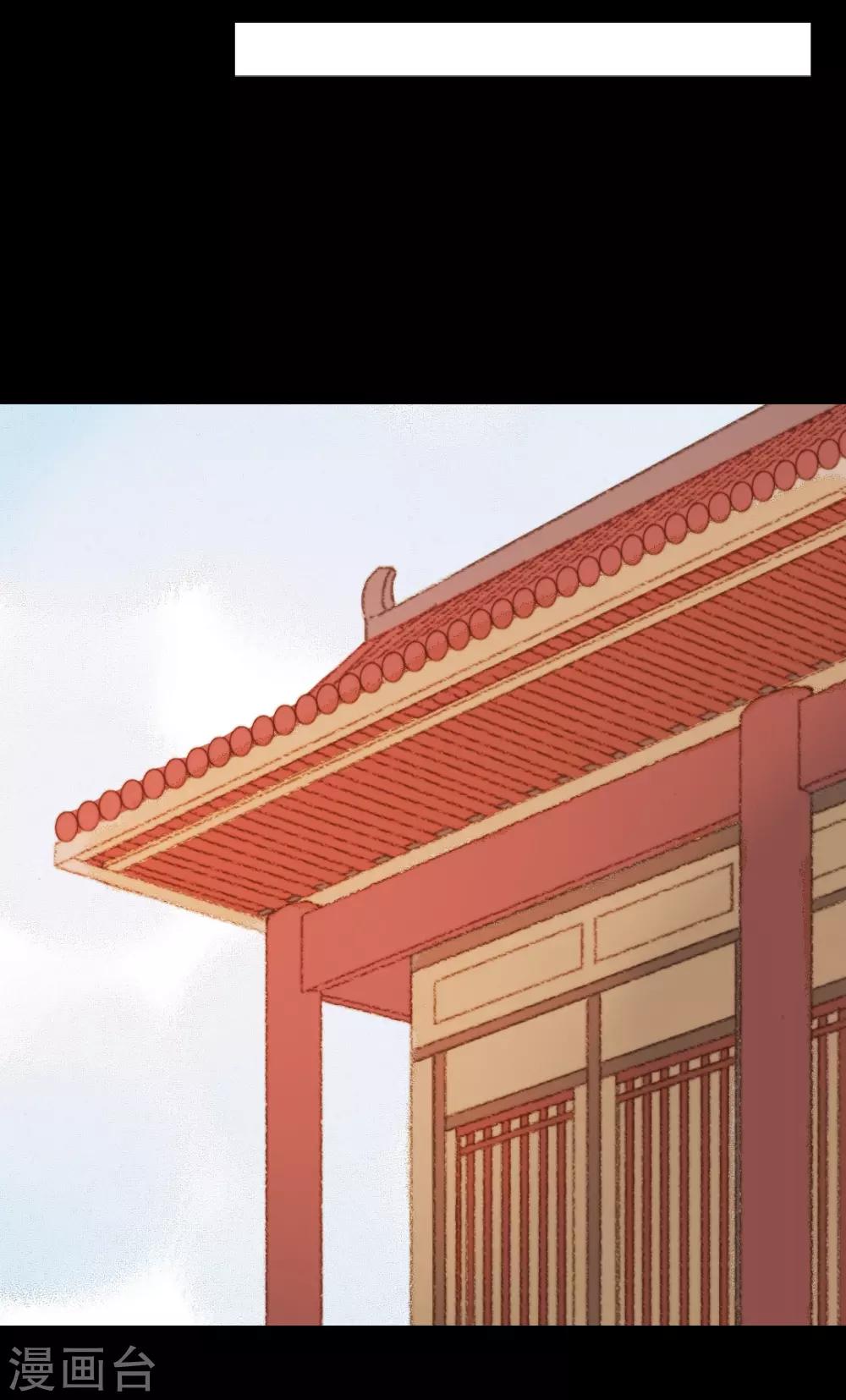 第59话 我不会让你再受伤害的-第59话