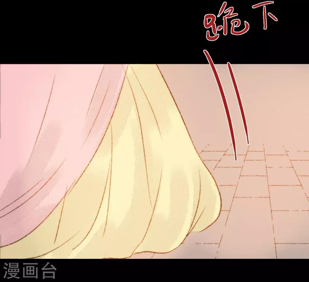 第59话 我不会让你再受伤害的-第59话