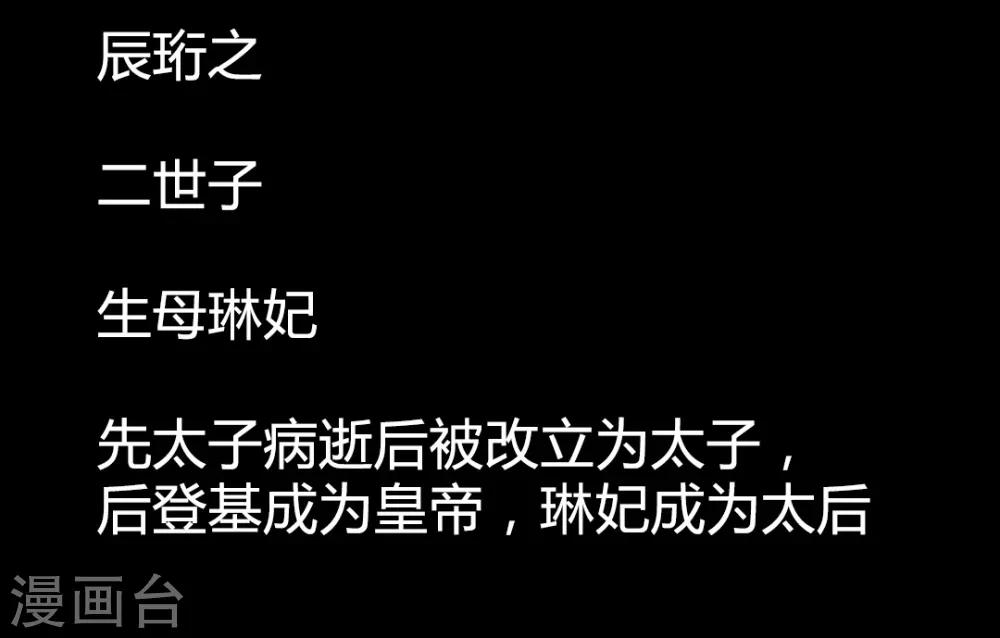 第59话 我不会让你再受伤害的-第59话