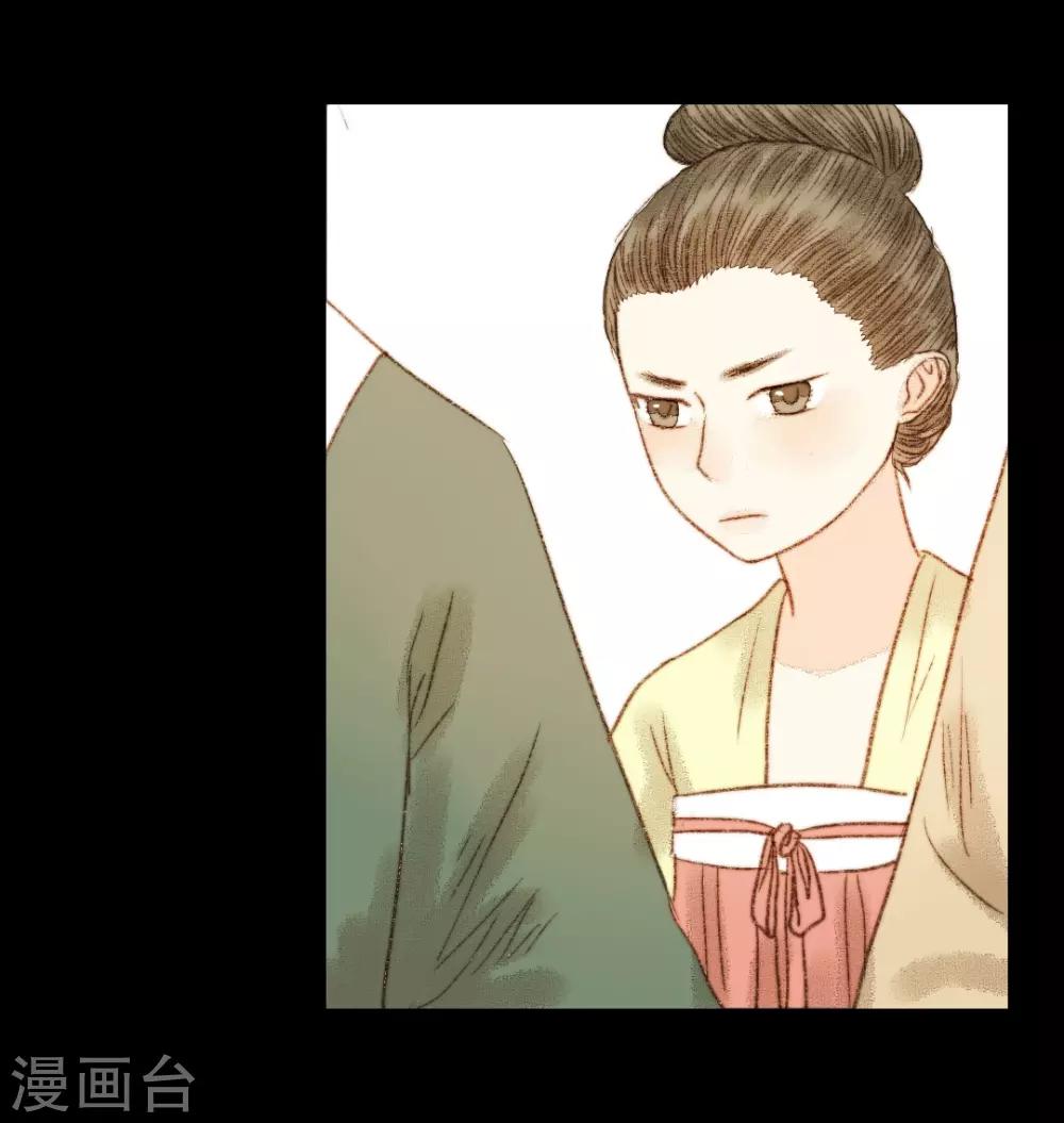 第59话 我不会让你再受伤害的-第59话