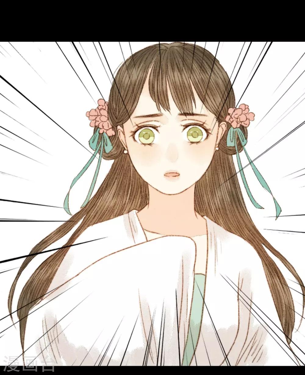 第59话 我不会让你再受伤害的-第59话