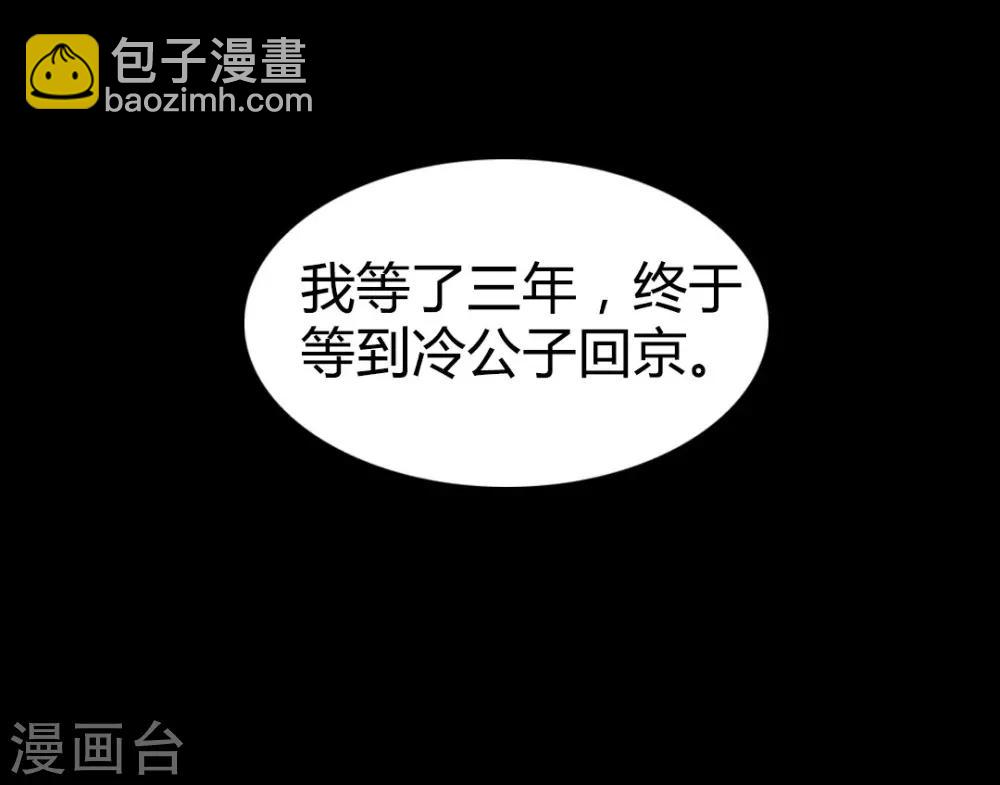 第7话 小荷才露尖尖角-第7话