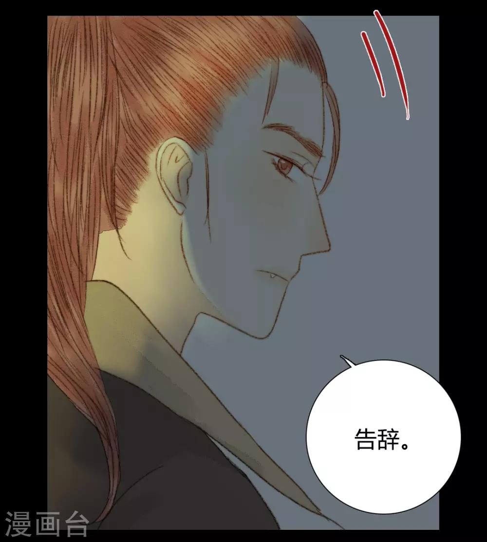 第61话 不要丢下我一个人-第61话