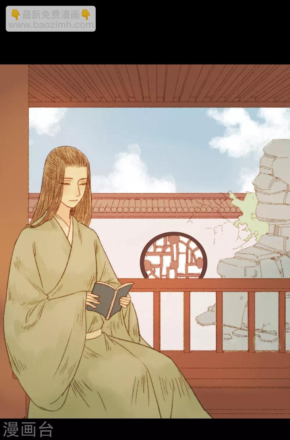 第63话 临钺你怎么了？！-第63话