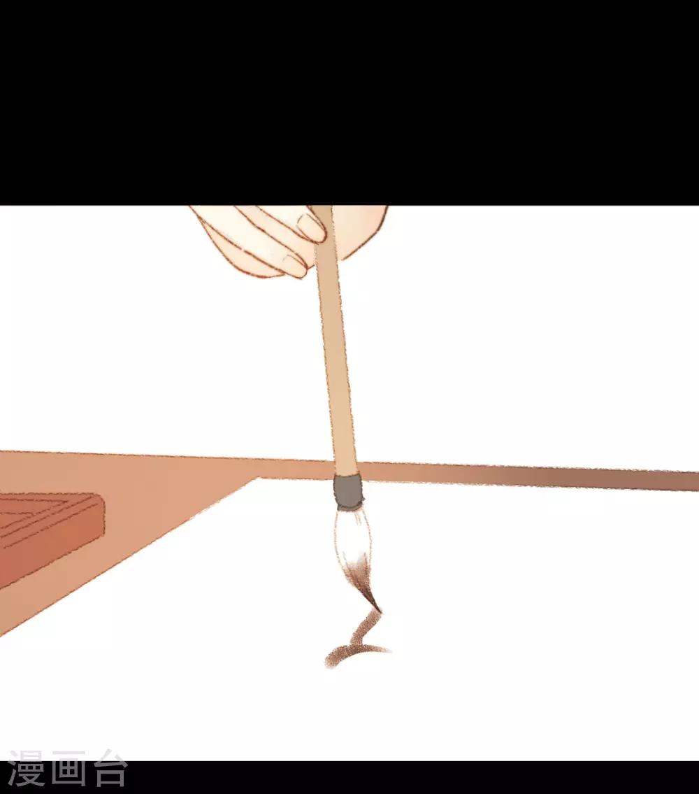 第63话 临钺你怎么了？！-第63话