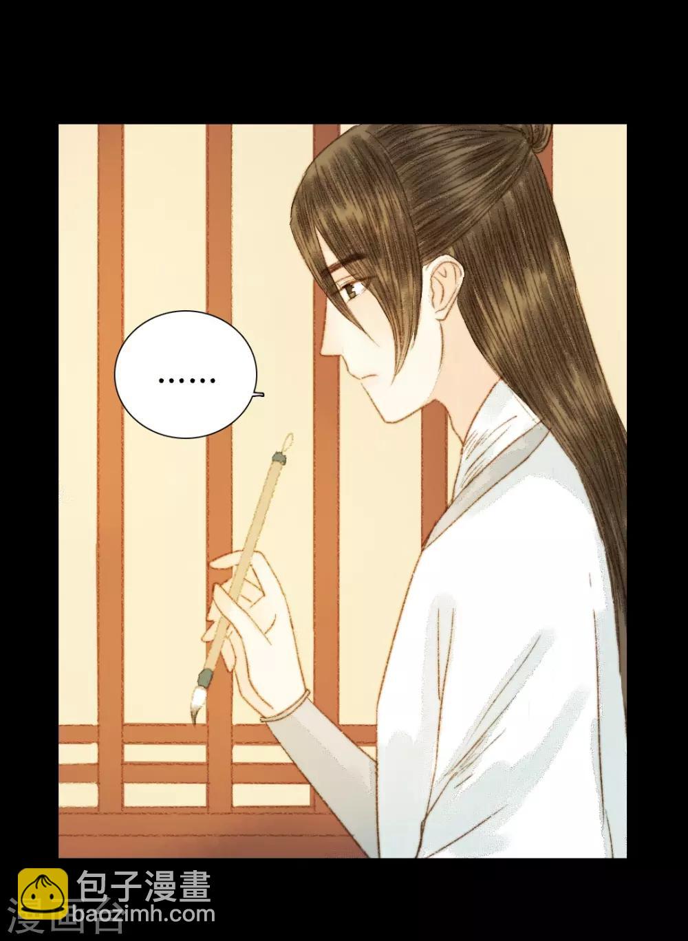 第63话 临钺你怎么了？！-第63话