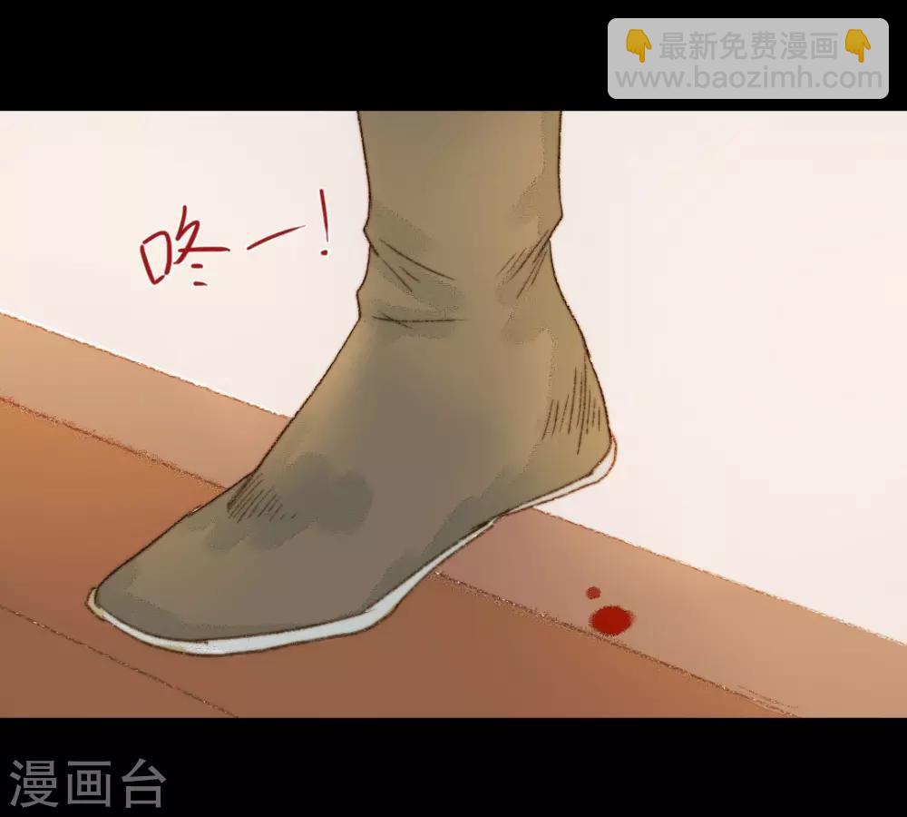 第63话 临钺你怎么了？！-第63话