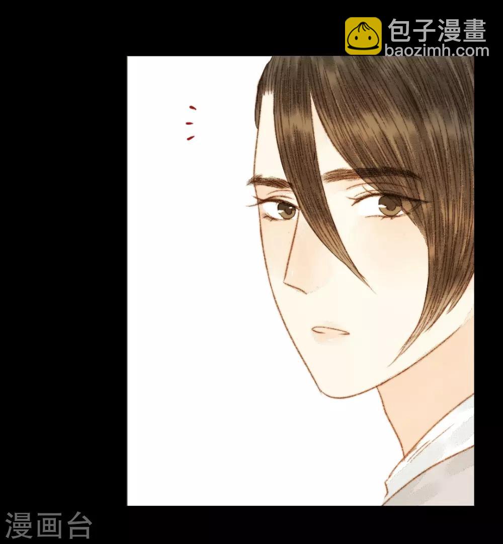 第63话 临钺你怎么了？！-第63话