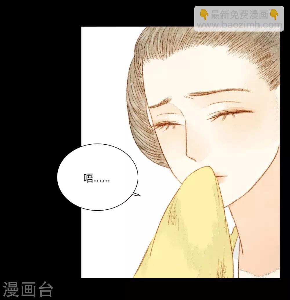 第63话 临钺你怎么了？！-第63话