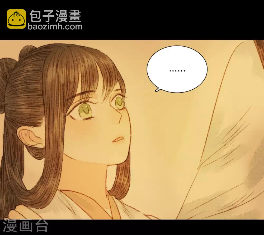 第65话 本王需要你-第65话