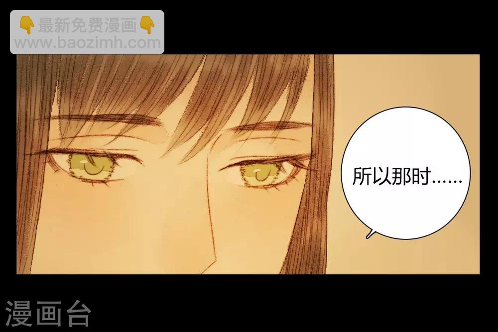 第65话 本王需要你-第65话