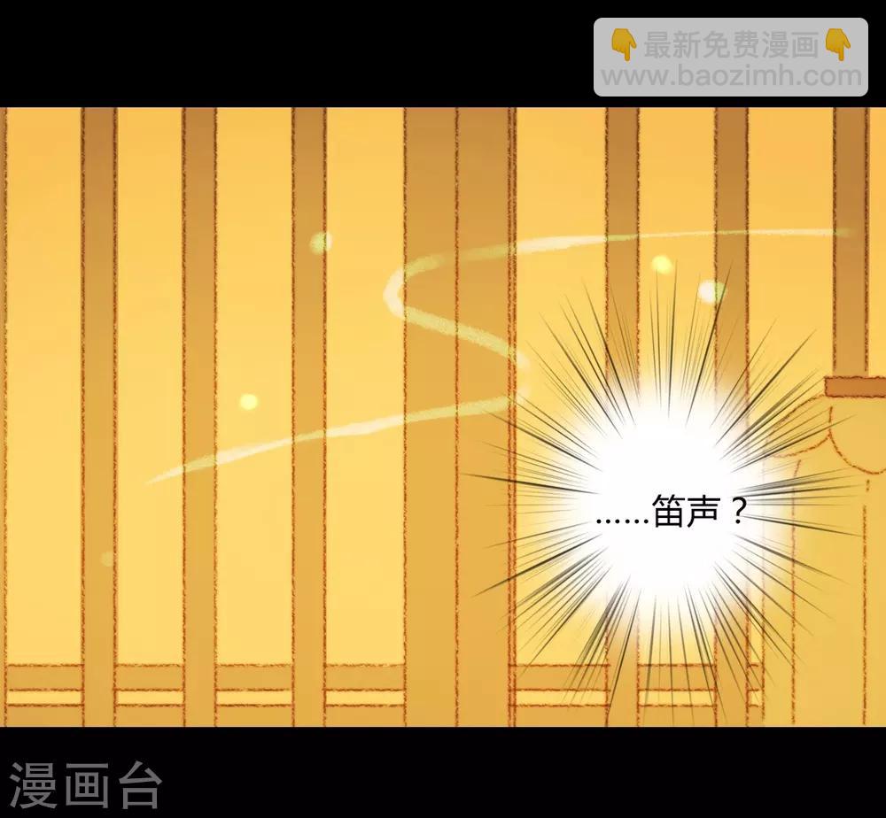 第67话 我带你去一个地方-第67话