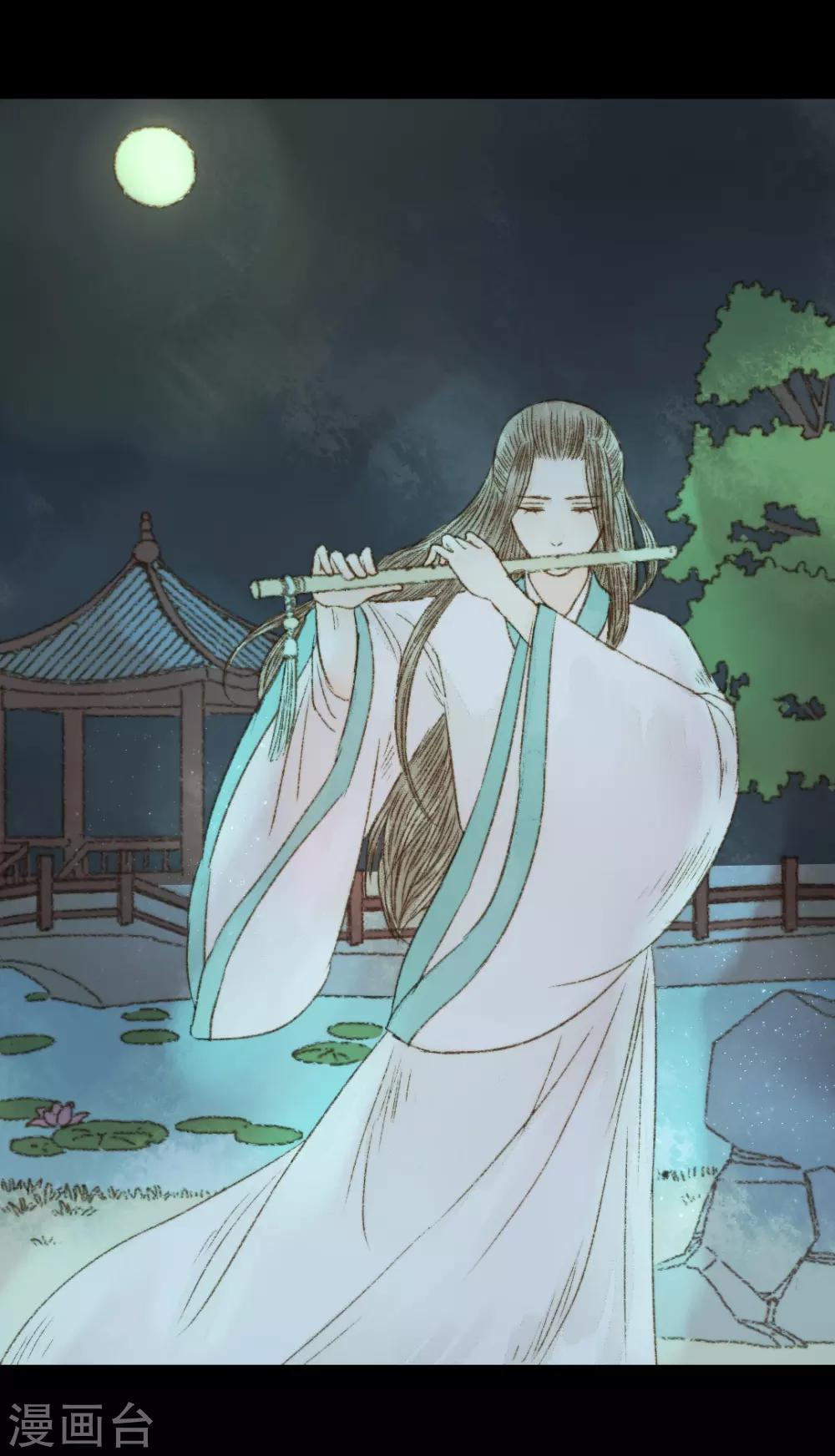 第67话 我带你去一个地方-第67话