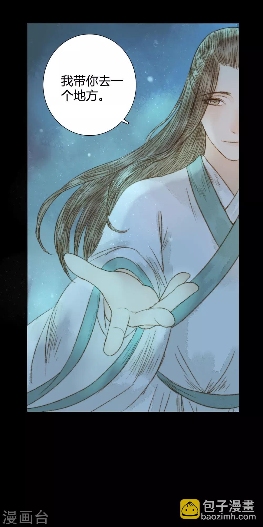 第67话 我带你去一个地方-第67话