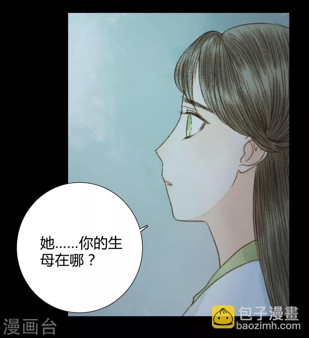第67话 我带你去一个地方-第67话