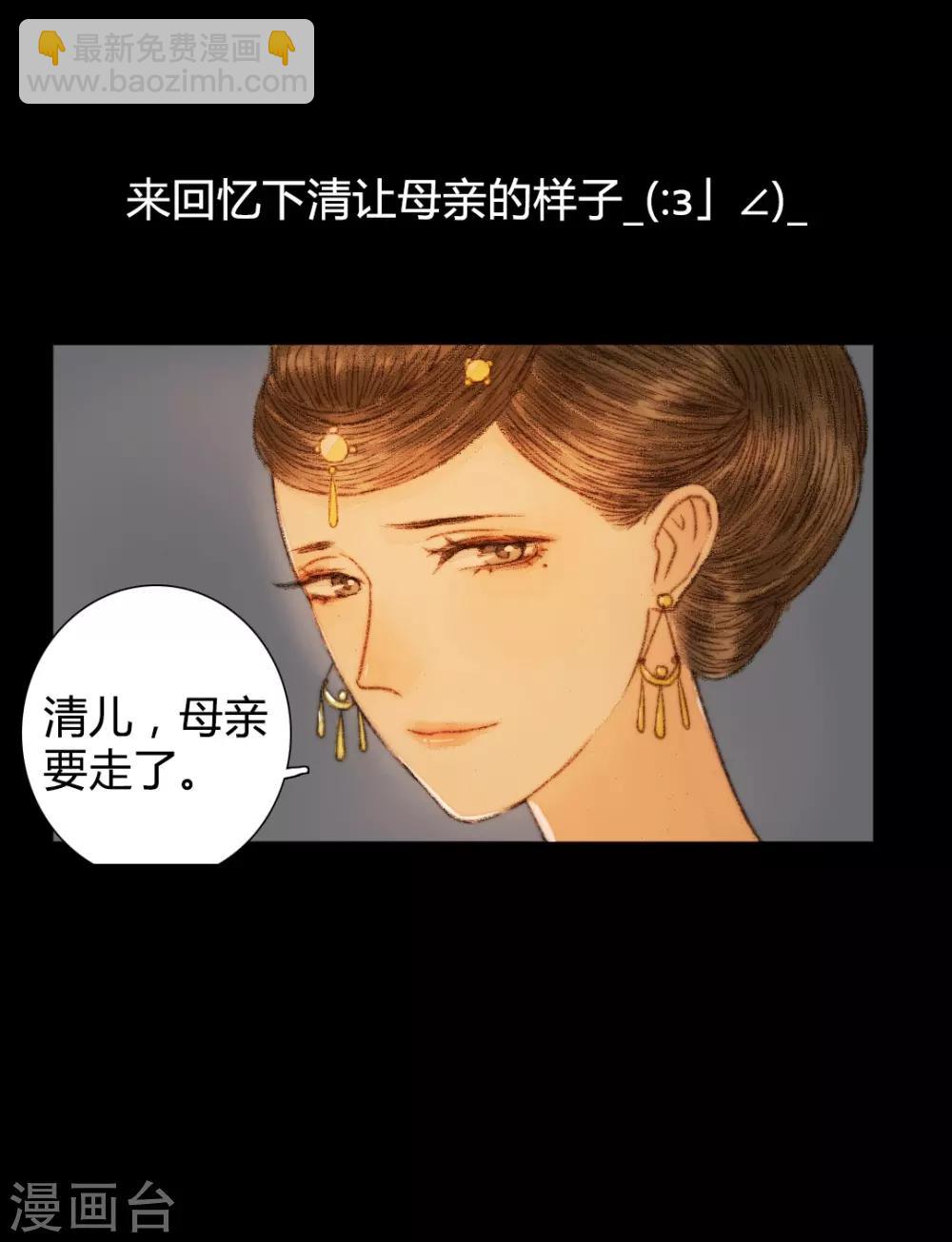 第67话 我带你去一个地方-第67话