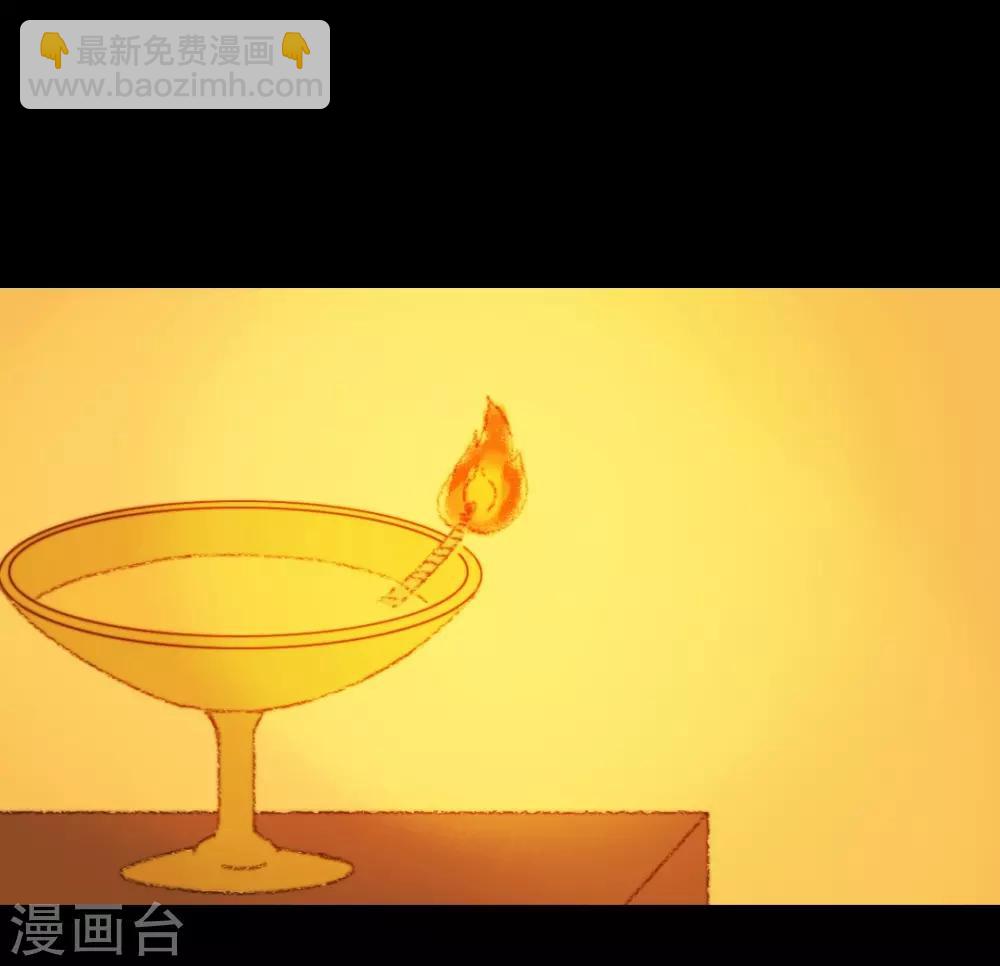 第67话 我带你去一个地方-第67话