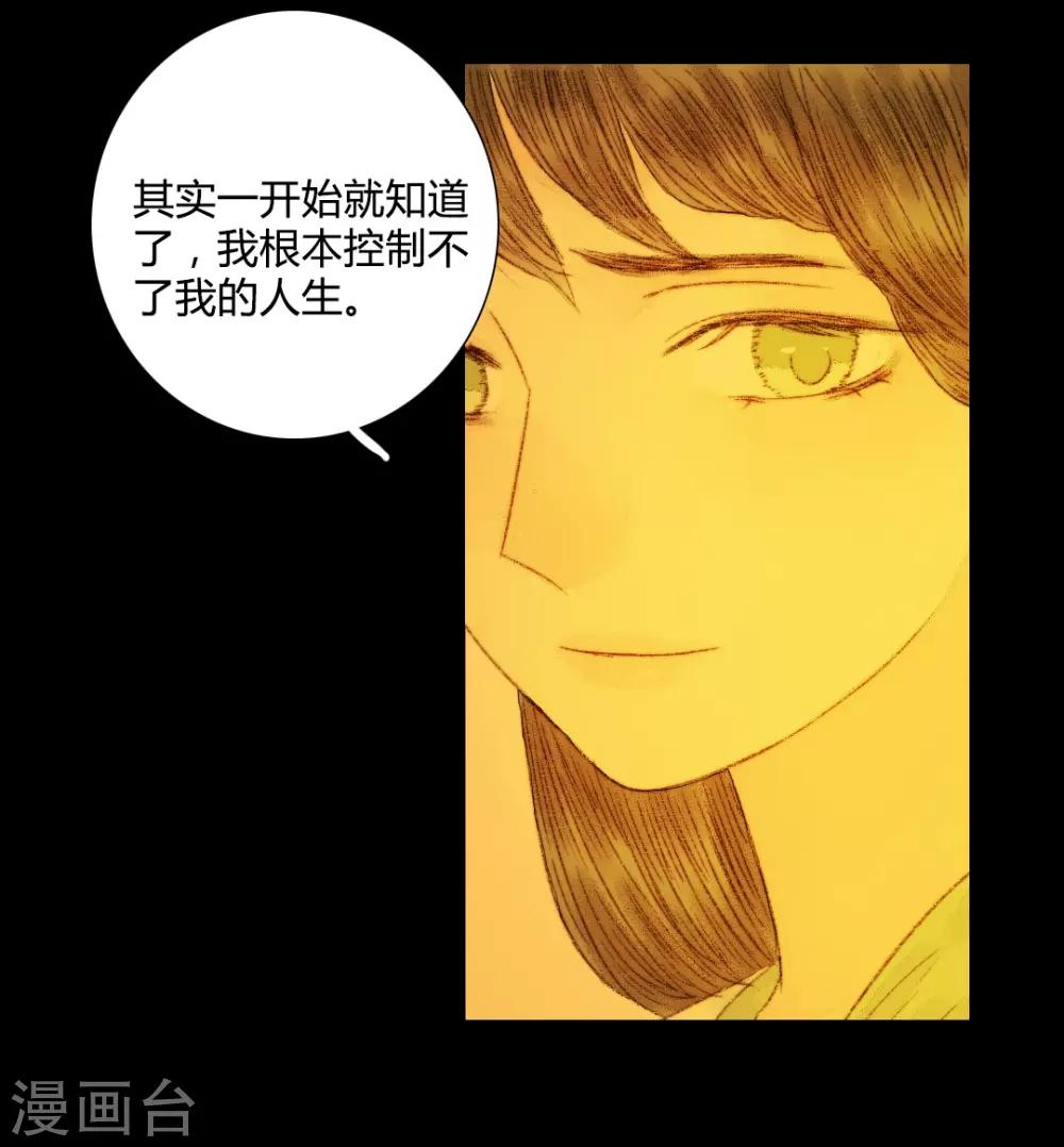 第67话 我带你去一个地方-第67话