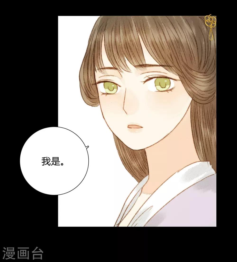 第69话 铃响有谁知-第69话