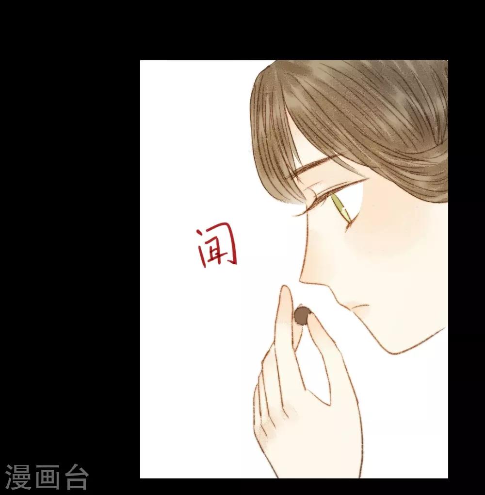 第69话 铃响有谁知-第69话