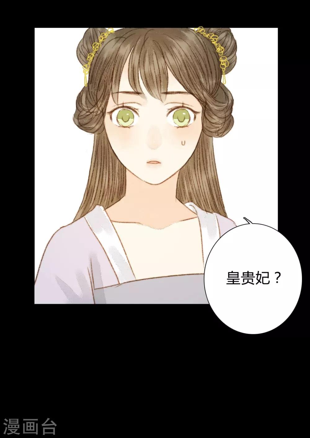 第69话 铃响有谁知-第69话