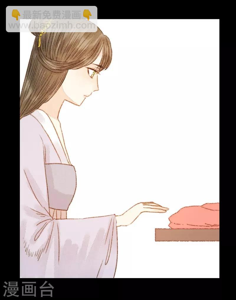 第71话 突如其来的赏赐？！-第71话