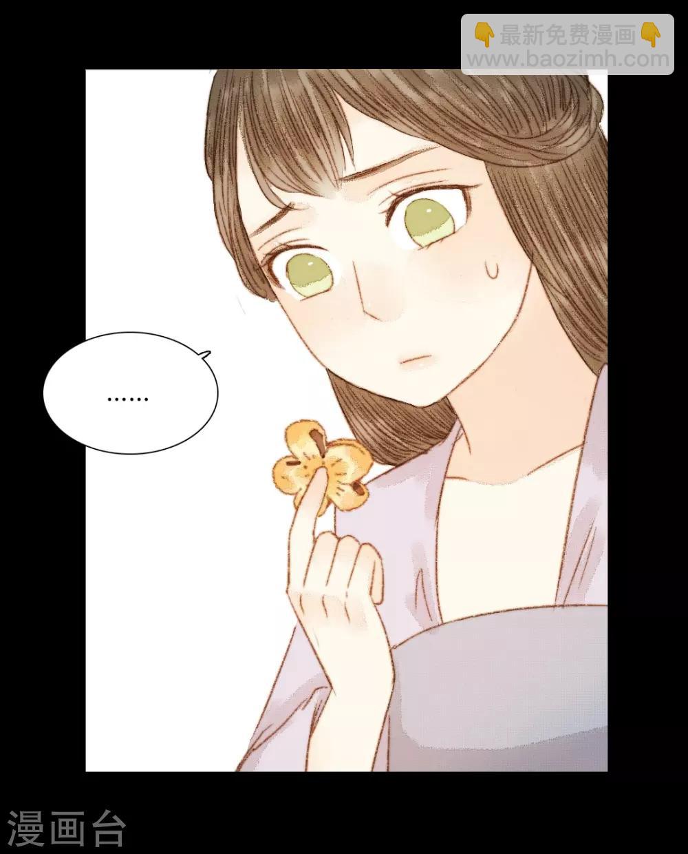 第73话 是谁在暗中关照我？-第73话