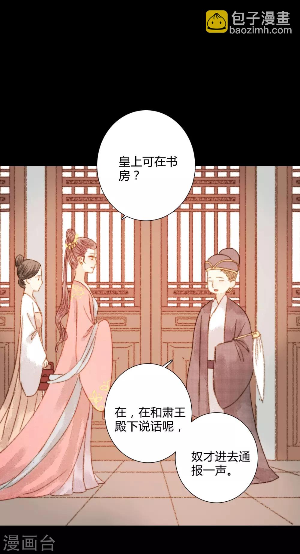 第73话 是谁在暗中关照我？-第73话