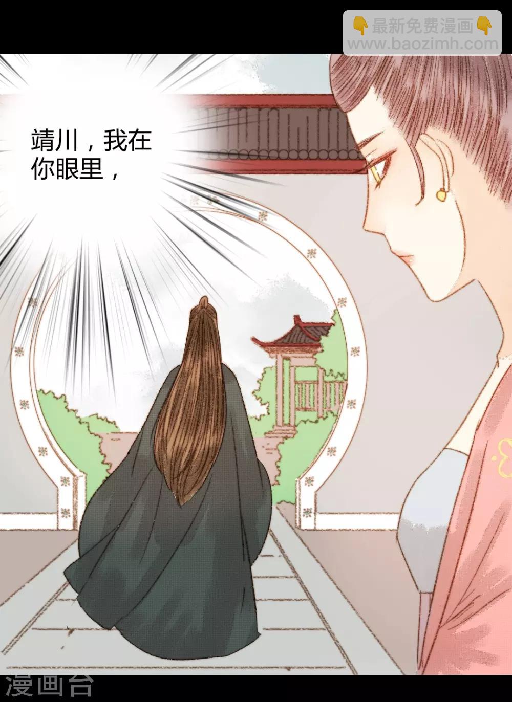 第73话 是谁在暗中关照我？-第73话