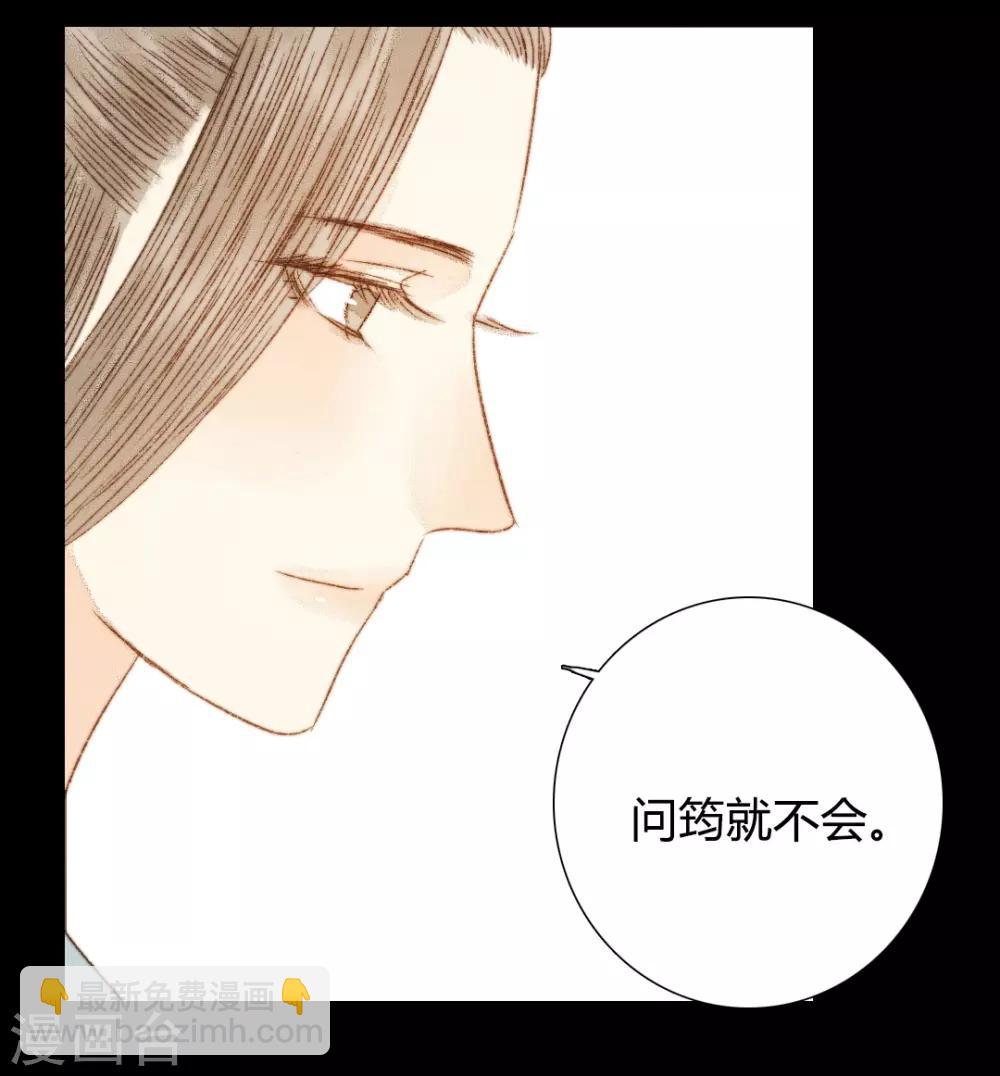 第77话 各有所思第-第77话