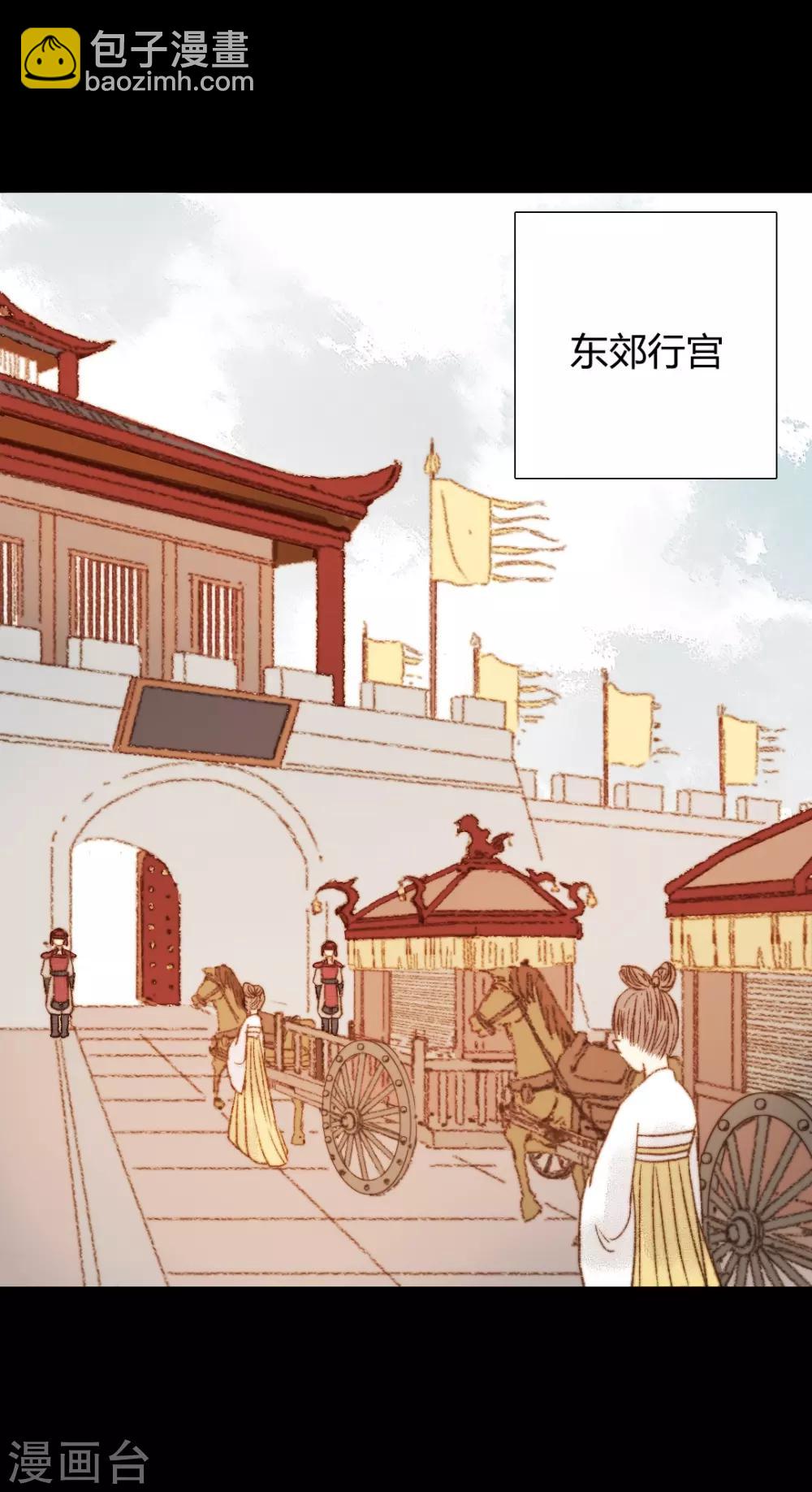 第77话 各有所思第-第77话