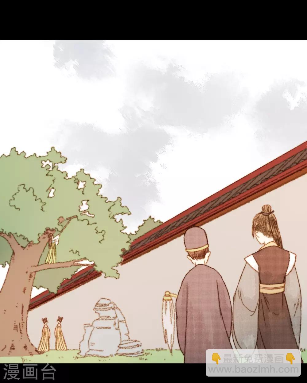 第77话 各有所思第-第77话