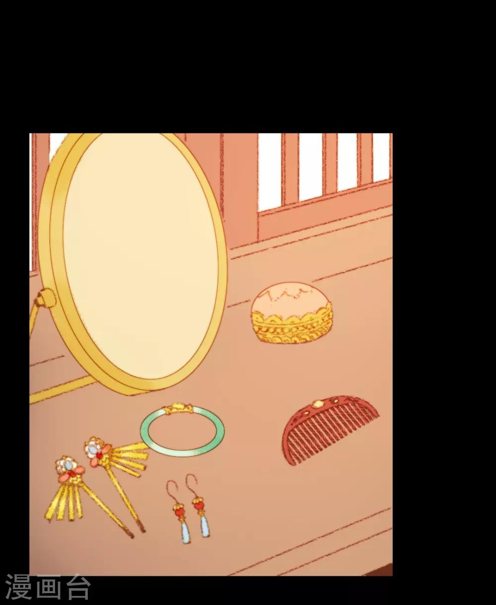 第79话 你可是怪我没有保护好你-第79话