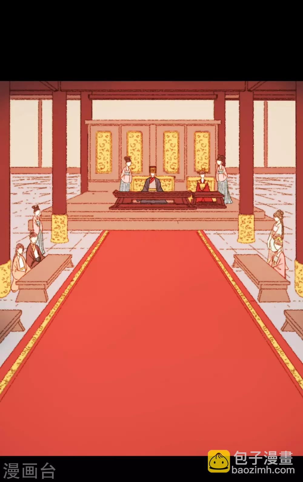 第79话 你可是怪我没有保护好你-第79话