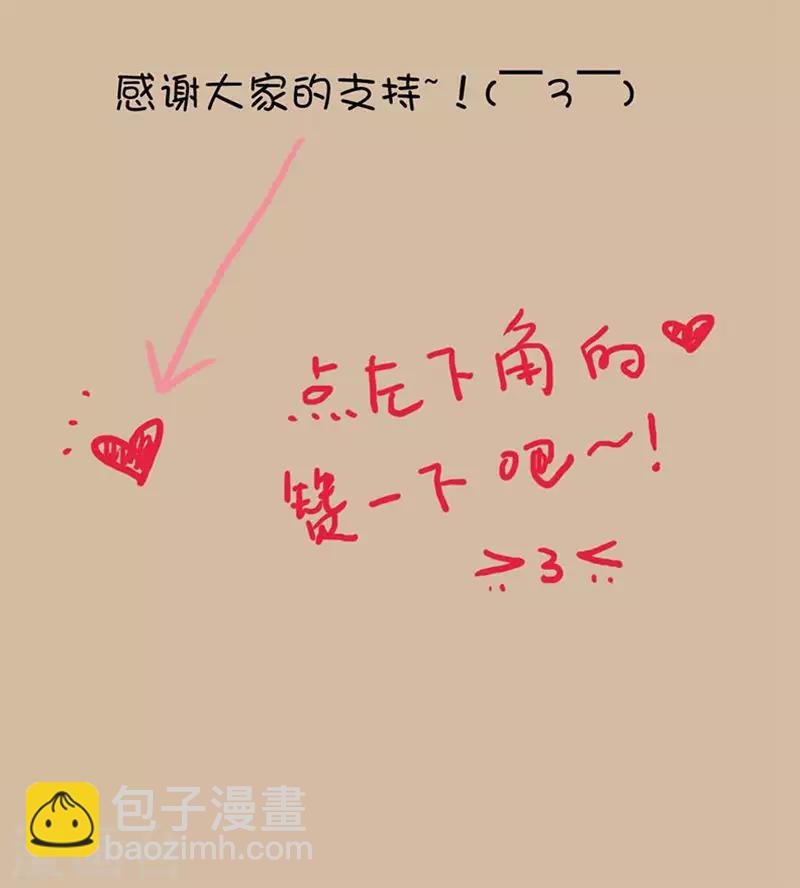 第9话 忽见桥头杨柳青-第9话