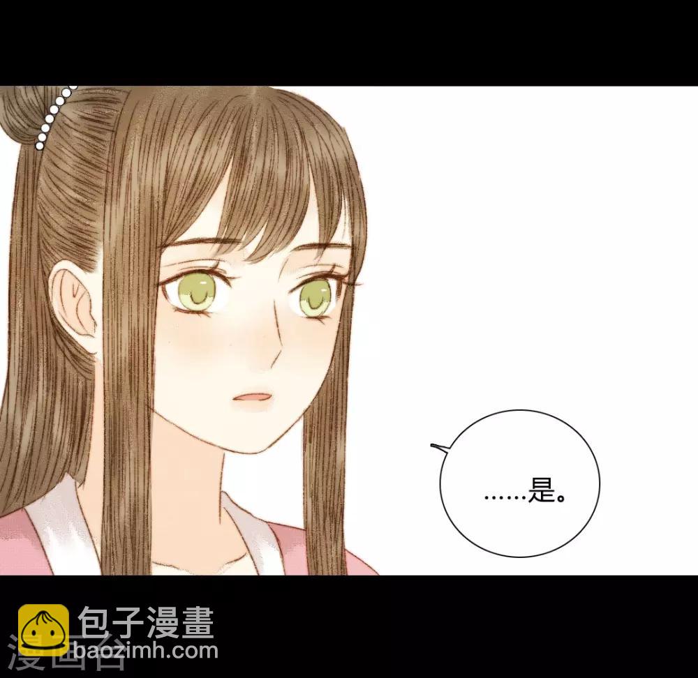 第83话 皇上又想做什么&hellip;&hellip;-第83话